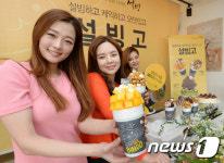 설빙 새로운 메뉴 설빙고 출시했어요