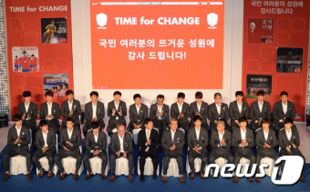 대한축구협회, 아시안컵 준우승 멤버에 2000만원씩 격려금 지급