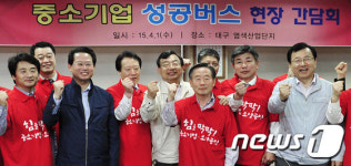 힘을 팍팍! 중소기업, 소상공인 파이팅!
