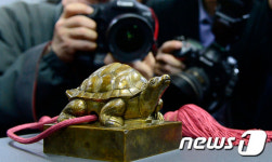 모습 드러낸 덕종어보