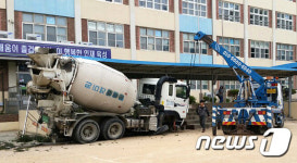 학교 담벼락 들이 받은 레미콘 트럭