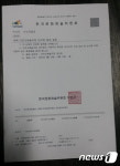 [단독]서울연극제 파행 불가피…주공연장 아르코대극장 한달간 폐쇄