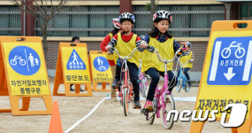 자전거 안전교육 배워요