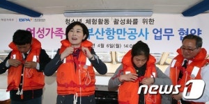 구명조끼 착용은 이렇게