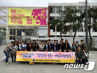 조선대, 달달한 문화·예술체험활동 프로그램 실시