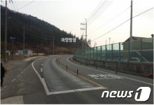 권익위, 강진 하저마을 국도 분쟁 해결