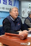 중앙집행위 주재하는 김동만 한국노총 위원장