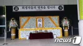 수원시연화장, 10~30일 ‘세월호 분향소’ 운영