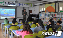 36사단, 횡성 유현초서 나라사랑 교육