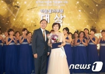 아모레퍼시픽, 제16회 아모레 카운셀러 대회 개최