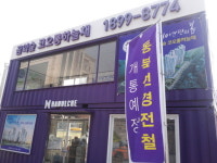 이달 분양 꿈의숲 코오롱하늘채, 하늘채라운지 홍보관 운영