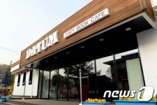 해군 1함대, 천곡동 해군회관에 북카페 개관