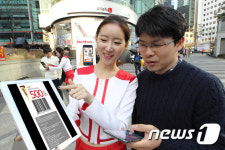 강남역 GiGA 비콘존 가면 할인쿠폰이?