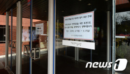 아르코예술극장 대극장 구동부 안전점검