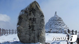지리산 노고단 4월의 설경