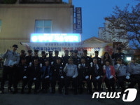 경남 양산署, ’베스트파트너 자율방범대 인증식