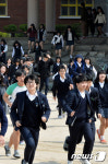학교에서 빨리 대피하자