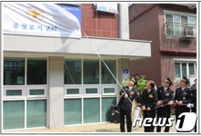 서울 서대문경찰서 충정로지구대, 신청사로 이전