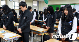 친구들을 향한 묵념