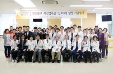 안산 한사랑병원, 충수절제술, 담낭절제술 및 탈장 분야 단일통로 복강경수술 2000례 달성
