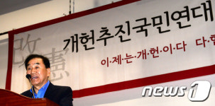 이제는 개헌!