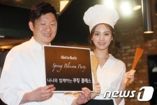 나나와 함께하는 쿠킹 클래스 함께해요