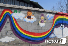 쉴 곳이 있는 농촌체험마을, ‘횡성 밤두둑마을’