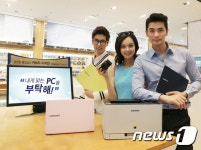 내게 맞는 PC는 삼성전자, 상황별 PC 추천해준다