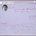[카드뉴스]원고지에 담긴 명작의 숨결 한국 문학 큰 별 육필로 만나다 
