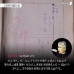 [카드뉴스]원고지에 담긴 명작의 숨결 한국 문학 큰 별 육필로 만나다 
