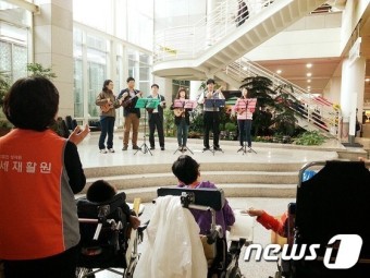 대전시,20일  제35회 장애인의 날…공연 등 다양한 행사 진행
