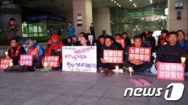 KT 전북 대책위, “퇴출기구 CFT를 폐지하라” 촛불 집회 개최