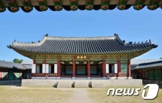 ‘문화가 있는 날’ 궁궐에서 만나는 인문학