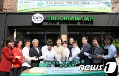 스타벅스 쉼터 청소년 자립 도울 것 …여가부와 MOU