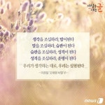 4월 23일 아침을 여는 글