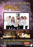 양주국민체육센터 29일 무료 클래식 콘서트