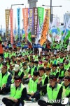 세종청사 모인 주택관리공단 노조
