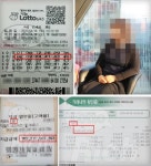로또 1등 22억 당첨 40대주부 “인생 폈다!”