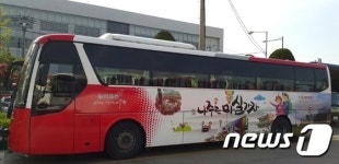 나주시, 25일~9월12일 시티투어 나주로 마실가자 운행