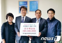 테미봄꽃축제위, 대전 대흥동 주민센터에 수익금 500만원 기탁