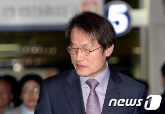 조희연 벌금 500만원 1심 선고…확정시 교육감직 상실