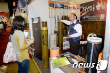 난방용 자재 살펴보세요