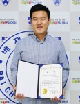 배재대 대학원생 민준기씨, 컴퓨터 납땜대회 우승