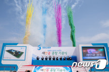 솔베이 실리카코리아㈜ 새만금공장 첫삽…내년 12월 준공