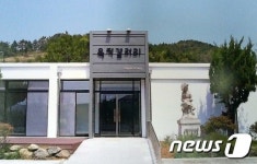 여수예술인촌 옥적 갤러리 28∼31일 개관展