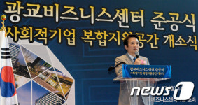 축사하는 남경필 지사
