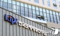 세종시에서 새로운 걸음 걷는 한국조세재정연구원