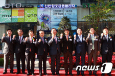 신한금융, 기업금융에도 은행+IB...신한 창조금융플라자 출범