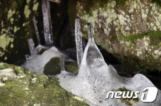 초여름 무더위 속 밀양 얼음골에 얼음이 꽁꽁