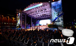 해군 창설 70년, 나라사랑 호국음악회